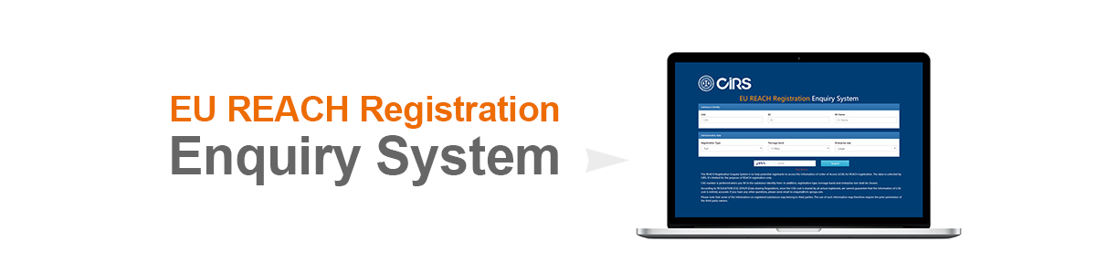 EU,REACH,Enquiry,System,Registration