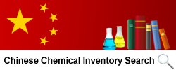 Chinese Inventory Search